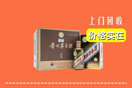 达州开江县回收彩釉茅台酒